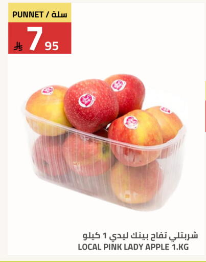 Apple available at أسواق أسترا in مملكة العربية السعودية, السعودية, سعودية - تبوك