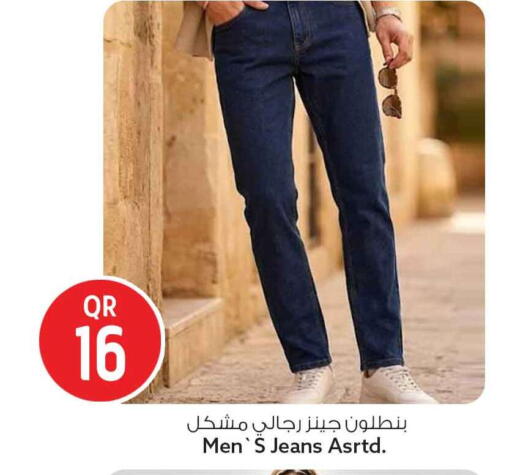 available at سفاري هايبر ماركت in قطر - الريان