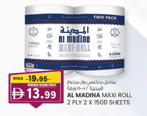 available at صفا هايبر in الإمارات العربية المتحدة , الامارات - ٱلْعَيْن‎