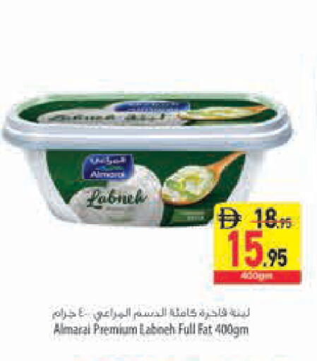 available at Safeer Market in UAE - Sharjah / Ajman