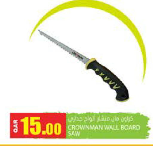 available at جراند هايبرماركت in قطر - الشحانية