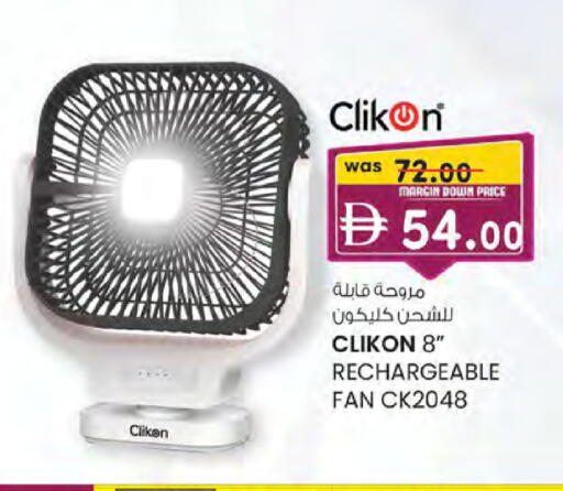 available at K M Trading  in UAE - Sharjah / Ajman