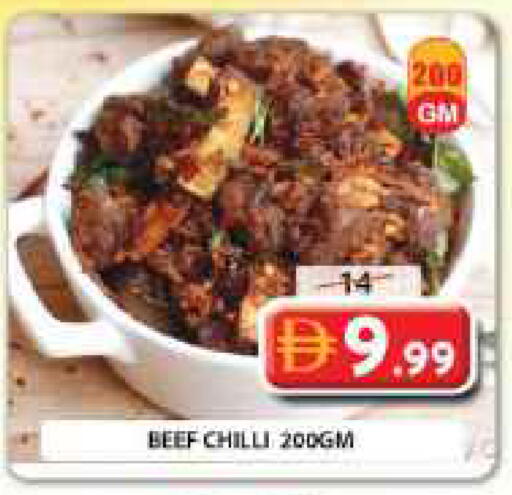 Chilli available at جراند هايبر ماركت in الإمارات العربية المتحدة , الامارات - الشارقة / عجمان