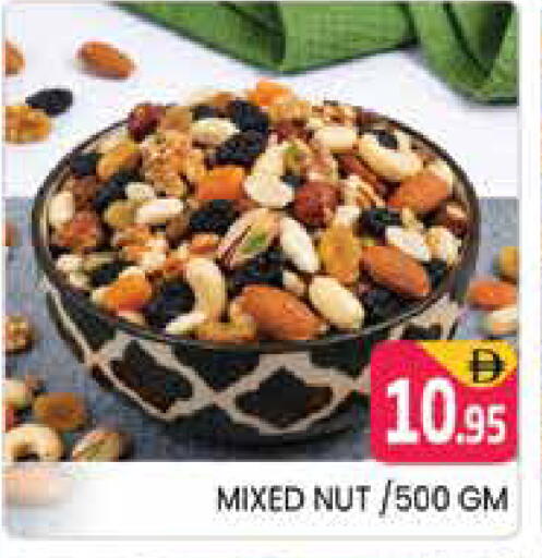 available at Pasons Hypermarket in UAE - Sharjah / Ajman