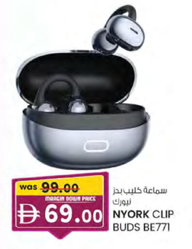 available at Al Safa in UAE - Abu Dhabi