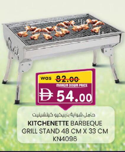 available at صفا هايبر in الإمارات العربية المتحدة , الامارات - ٱلْعَيْن‎