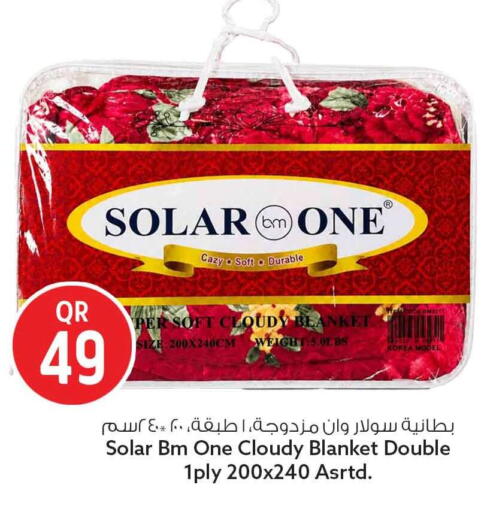 available at سفاري هايبر ماركت in قطر - الريان