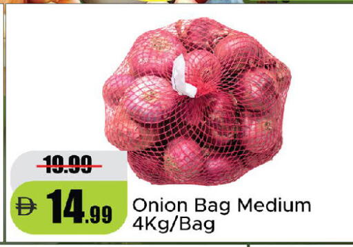 Onion available at الأسواق هايبرماركت in الإمارات العربية المتحدة , الامارات - دبي