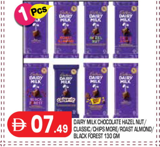 available at سنابل بني ياس in الإمارات العربية المتحدة , الامارات - أبو ظبي