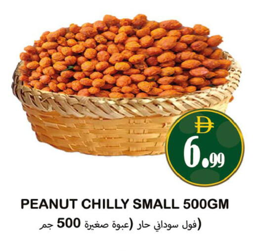 available at سوق المبارك هايبرماركت in الإمارات العربية المتحدة , الامارات - الشارقة / عجمان