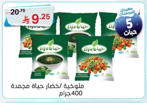 available at سوبرماركت نوري‎ in مملكة العربية السعودية, السعودية, سعودية - جدة