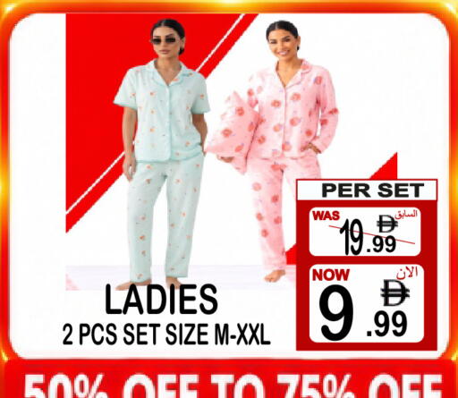 available at Friday Center in UAE - Sharjah / Ajman