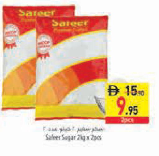 available at السفير ماركت in الإمارات العربية المتحدة , الامارات - أبو ظبي