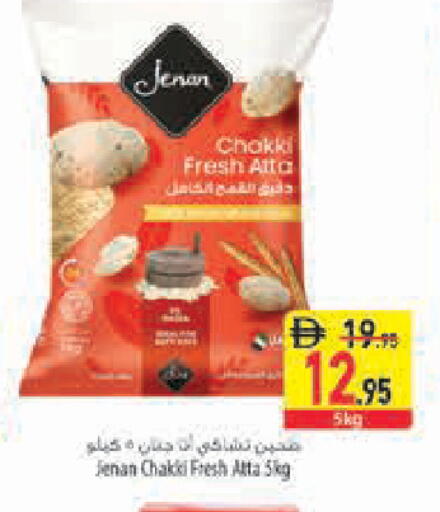 available at Safeer Market in UAE - Sharjah / Ajman