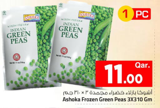Peas available at مارك & سيف in قطر - الشمال