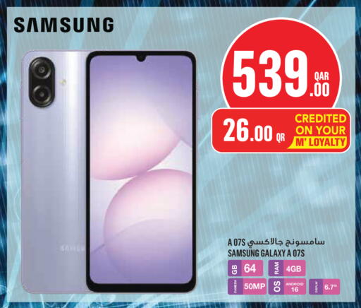 available at مونوبريكس in قطر - الريان