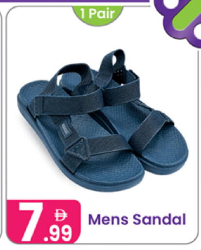 available at Al Nahda Gifts Center in UAE - Sharjah / Ajman