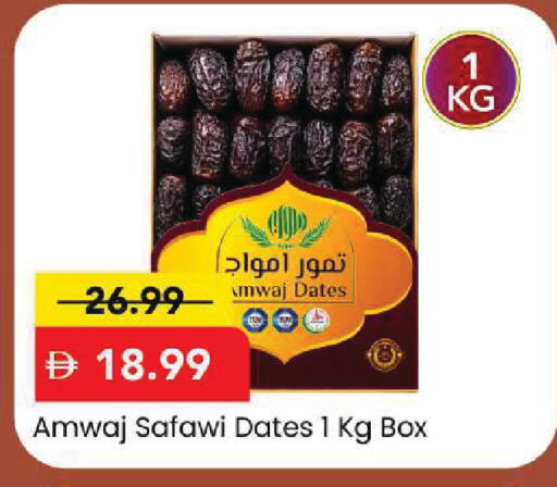 available at Mark & Save in UAE - Sharjah / Ajman