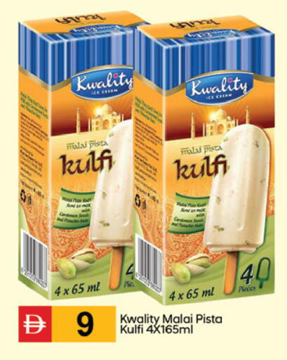 available at سوق طلال in الإمارات العربية المتحدة , الامارات - دبي