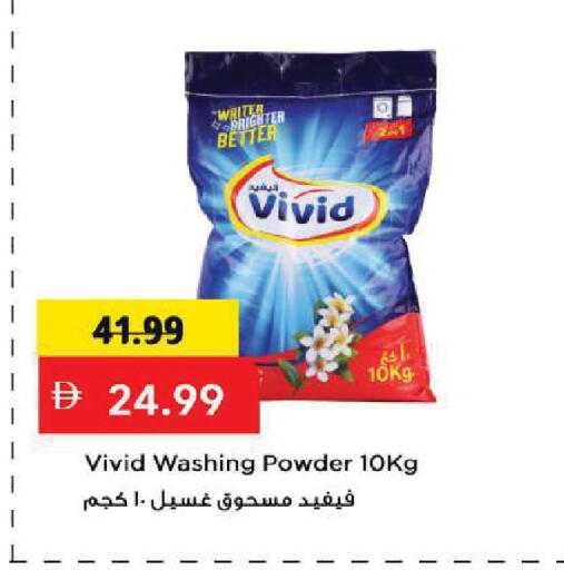 available at Mark & Save in UAE - Sharjah / Ajman