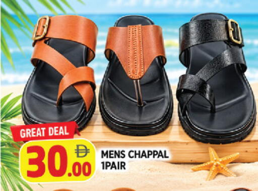 available at AL MADINA in UAE - Sharjah / Ajman