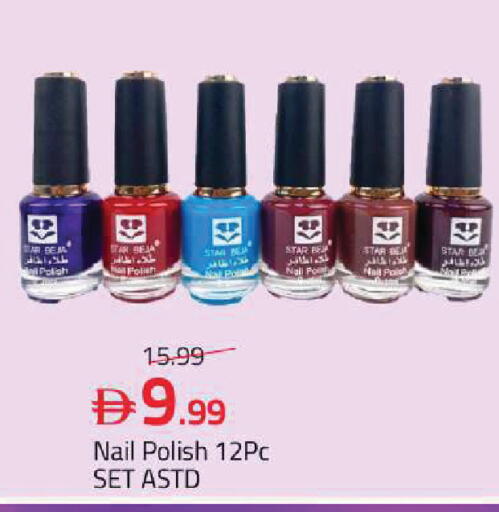 available at Mark & Save in UAE - Sharjah / Ajman