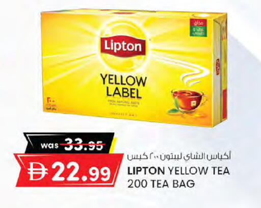 available at K M Trading  in UAE - Sharjah / Ajman