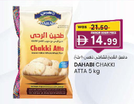 available at K.M Hypermarket in UAE - Sharjah / Ajman