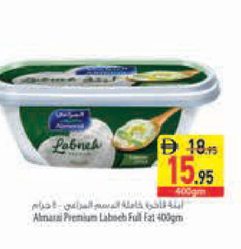 available at السفير ماركت in الإمارات العربية المتحدة , الامارات - رَأْس ٱلْخَيْمَة