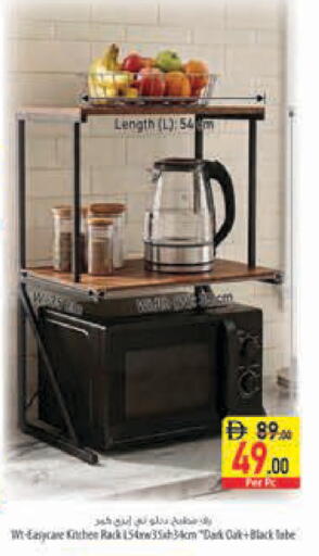 available at Safeer Market in UAE - Sharjah / Ajman
