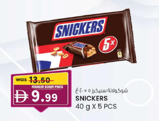 available at صفا هايبر in الإمارات العربية المتحدة , الامارات - ٱلْعَيْن‎