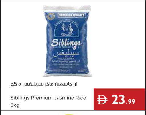 available at إسطنبول سوبرماركت in الإمارات العربية المتحدة , الامارات - دبي
