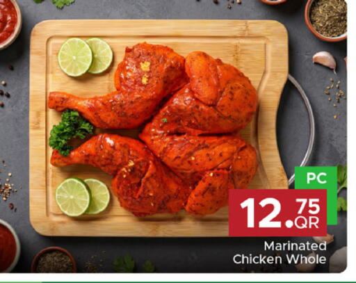 available at مركز التموين العائلي in قطر - الضعاين