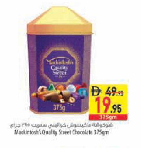 available at Safeer Market in UAE - Sharjah / Ajman
