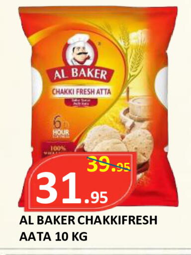 available at ROYAL GULF HYPERMARKET LLC in UAE - Abu Dhabi