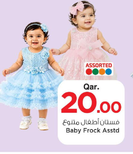 available at Mark & Save  in Qatar - Al Wakra