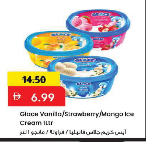 Strawberry Mango Vanilla available at مارك & سيف in الإمارات العربية المتحدة , الامارات - أبو ظبي