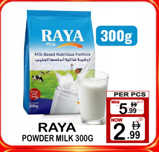 available at Friday Center in UAE - Dubai