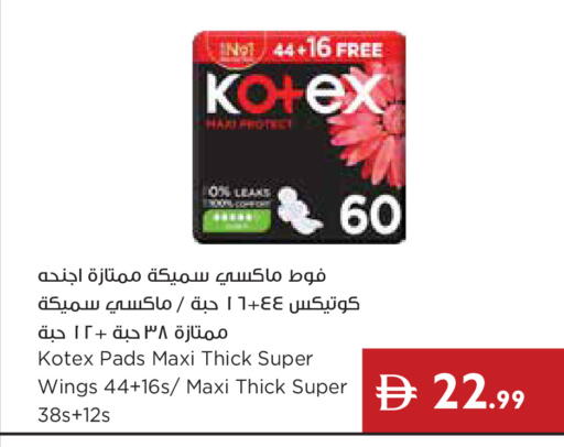 available at إسطنبول سوبرماركت in الإمارات العربية المتحدة , الامارات - رَأْس ٱلْخَيْمَة