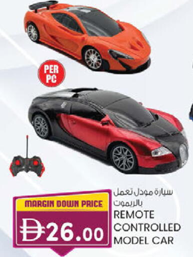 available at K.M Hypermarket in UAE - Sharjah / Ajman