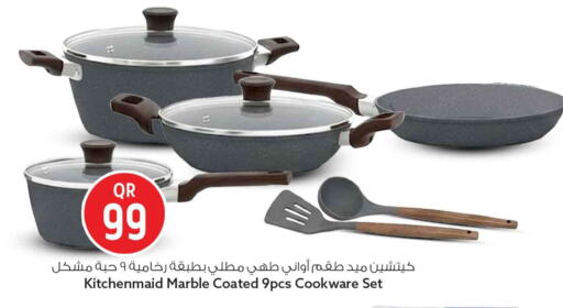 available at سفاري هايبر ماركت in قطر - الريان