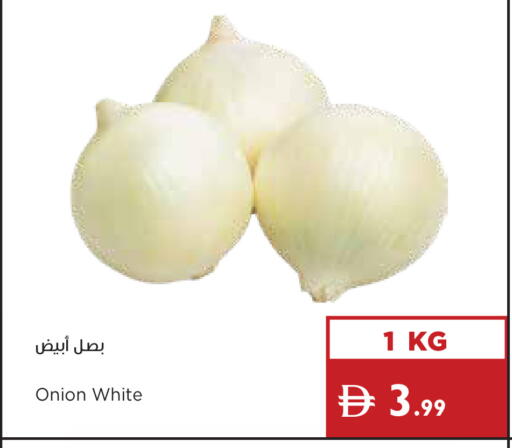 Onion available at إسطنبول سوبرماركت in الإمارات العربية المتحدة , الامارات - دبي