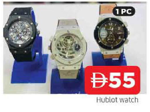 available at المدينة in الإمارات العربية المتحدة , الامارات - الشارقة / عجمان