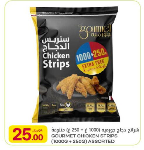 available at شركة الميرة للمواد الاستهلاكية in قطر - الريان