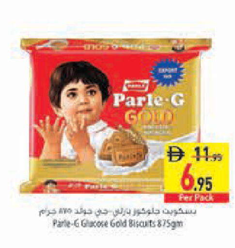 available at Safeer Market in UAE - Sharjah / Ajman