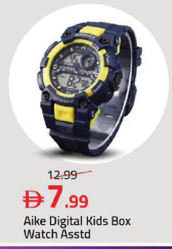 available at Mark & Save in UAE - Sharjah / Ajman