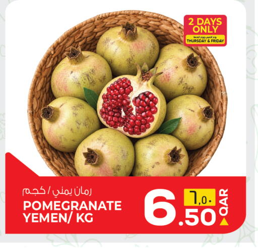 Pomegranate from Yemen available at السعودية in قطر - الشحانية