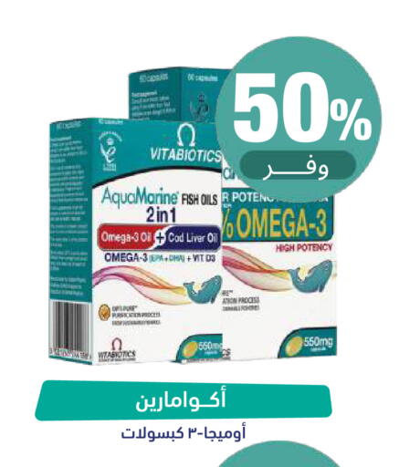 available at صيدلية المتحدة in مملكة العربية السعودية, السعودية, سعودية - تبوك