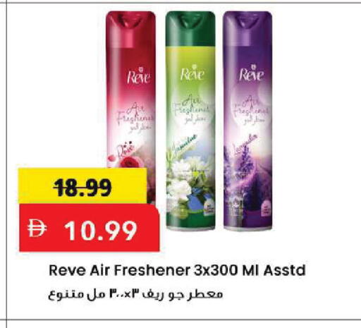 available at Mark & Save in UAE - Sharjah / Ajman