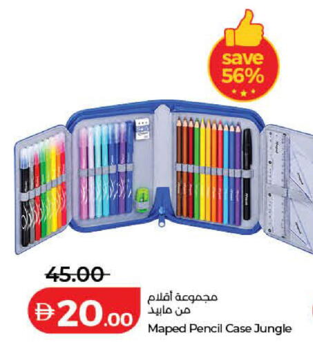 available at لولو هايبرماركت in الإمارات العربية المتحدة , الامارات - دبي